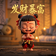 红中麻将的打法和技巧视频